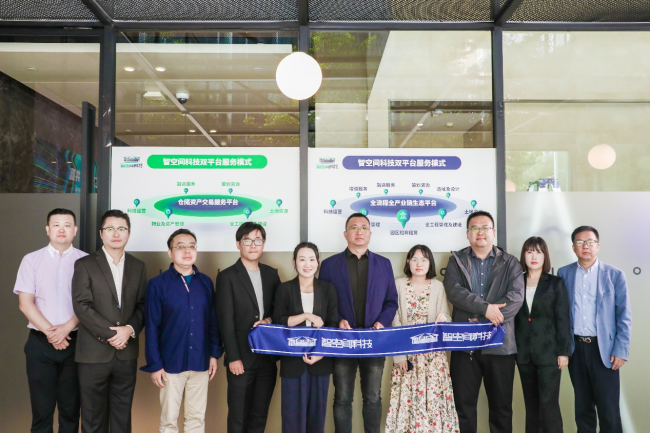 智空间科技发布在线交易平台，为客户提供数智化物流园区解决方案