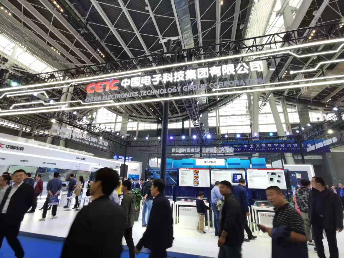 2024中国（北京）国际人工智能展览会（世亚智博会） 