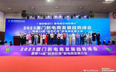 2023第五届牛人会直播生态（广州）展览会
