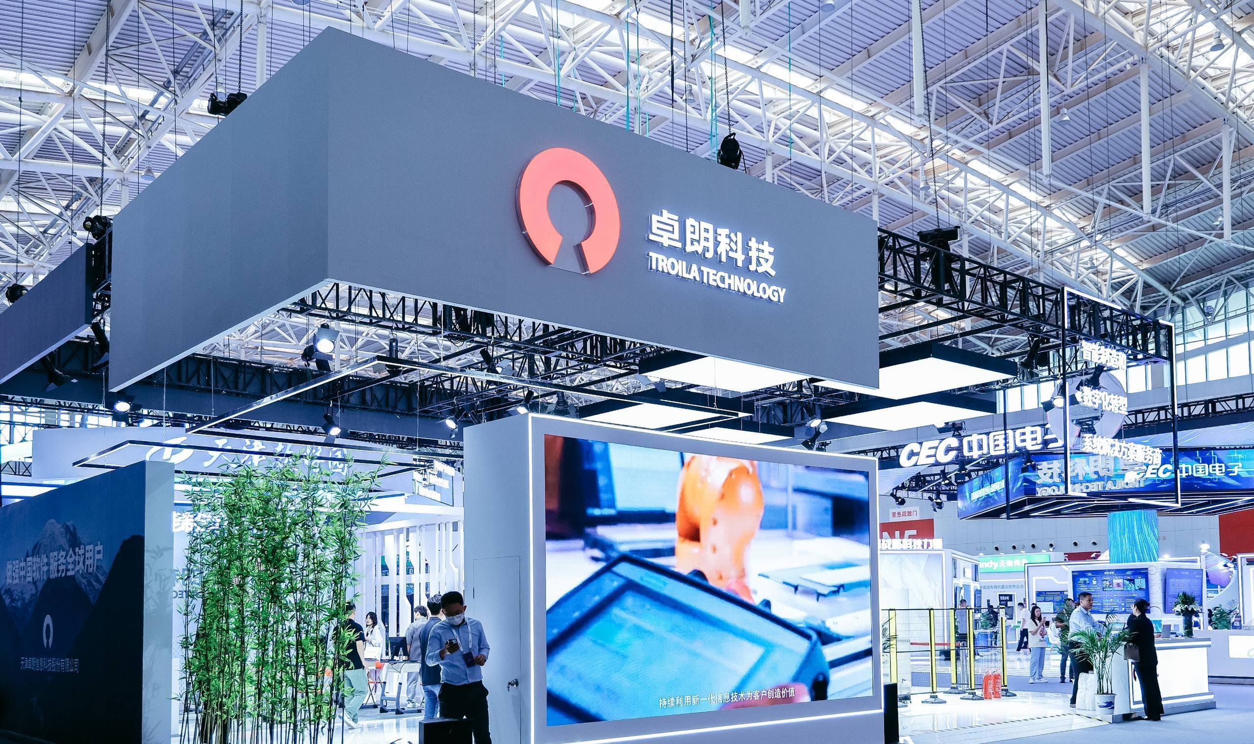 2024北京国际软件展览会（世亚软博会）一场软件行业的年度盛会