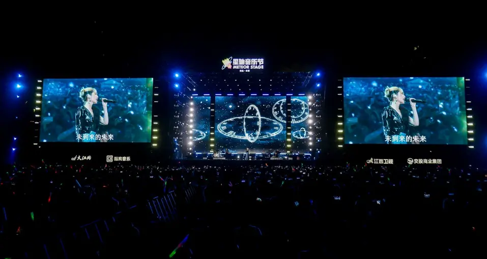 燃爆南昌！酷狗音乐现场“星驰音乐节”圆满收官