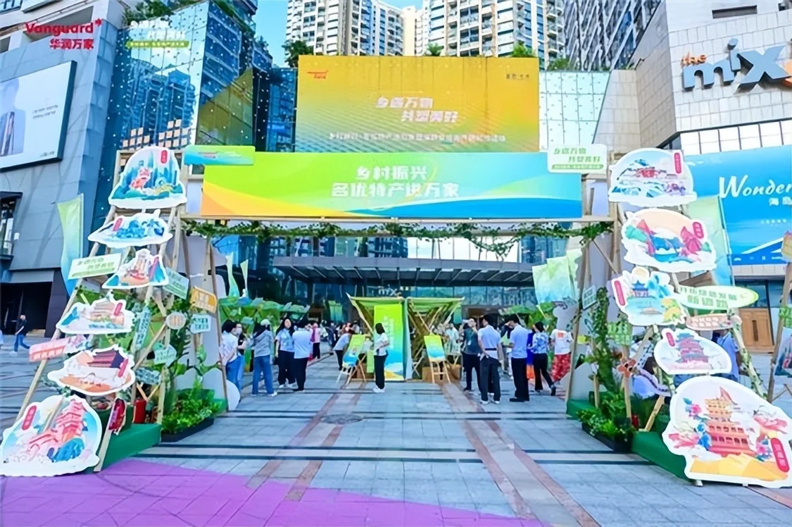 城乡融合助力乡村振兴，共推现代农业和食品工业高质量发展
