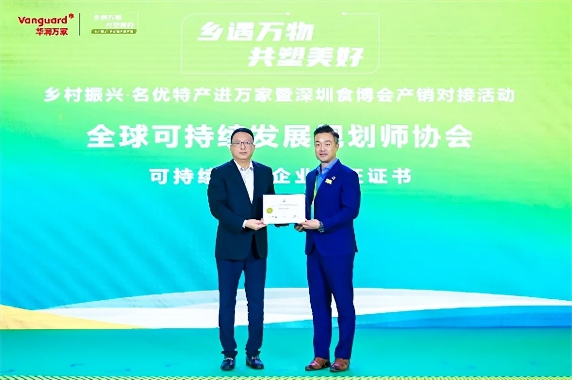 城乡融合助力乡村振兴，共推现代农业和食品工业高质量发展