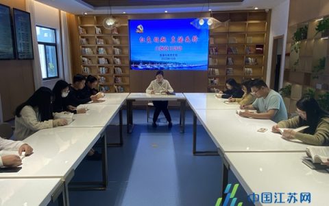 射阳县黄沙港镇：为电商产业发展增添“红色动力”