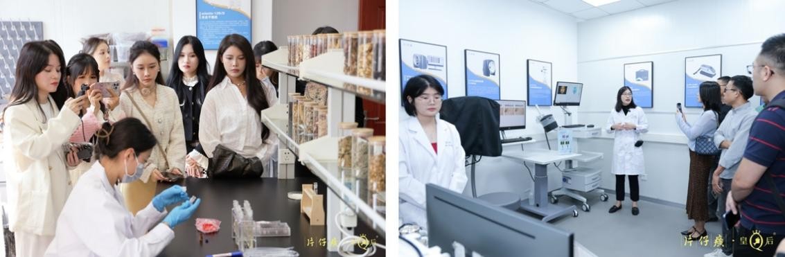 皇后人参霜新品品鉴会,共探国妆成分御美力量!