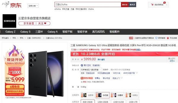 新品手机、折叠屏手机现货开抢 今晚8点京东11.11全面开启