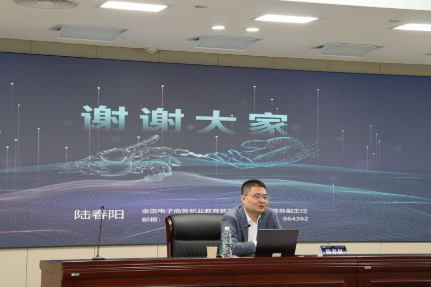 南京启动国家级跨境电商专业教学资源库建设