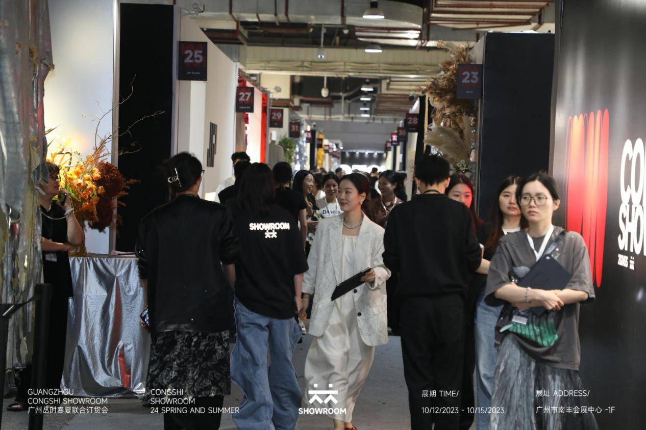 重燃行业信心 丛时CONGSHI SHOWROOM在广州重磅呈现