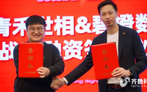 济南：电商赋能滋补膳食产业发展 前八个月同比增长112.6%