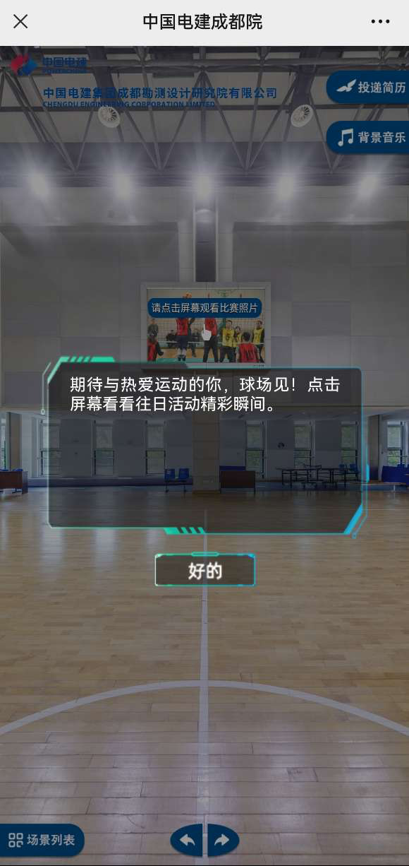 起猛了！备战2024届校招，原来要消除这些信息差！