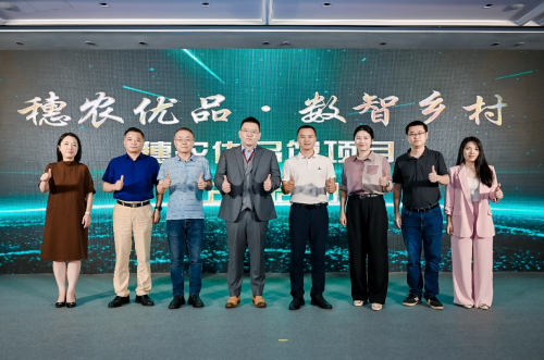 广州花都携手京东启动穗农优品特色馆 加快打造农产品电商强区