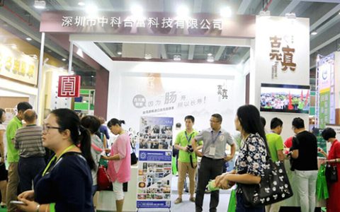 2024深圳国际氢产品与吸氢机展览会