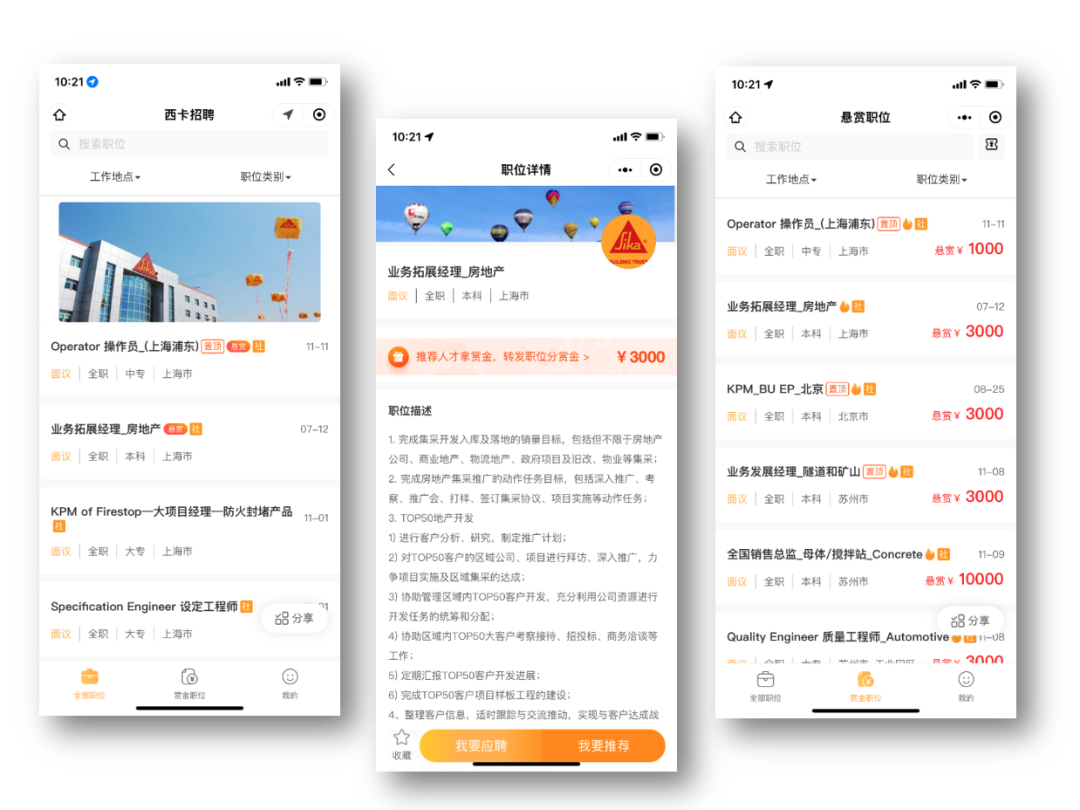 人才争夺战下半场，外企能否重回赛场？-用友大易智能招聘系统