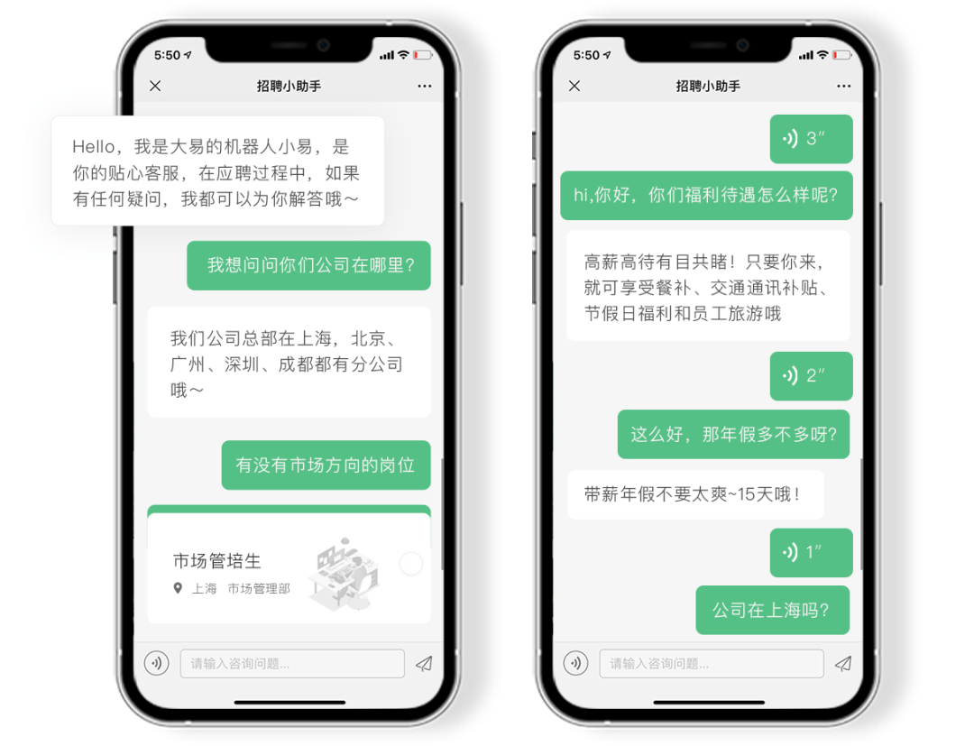 HR的这届春招怎么做？当然得有点儿「00后的味道」！-用友大易智能招聘系统