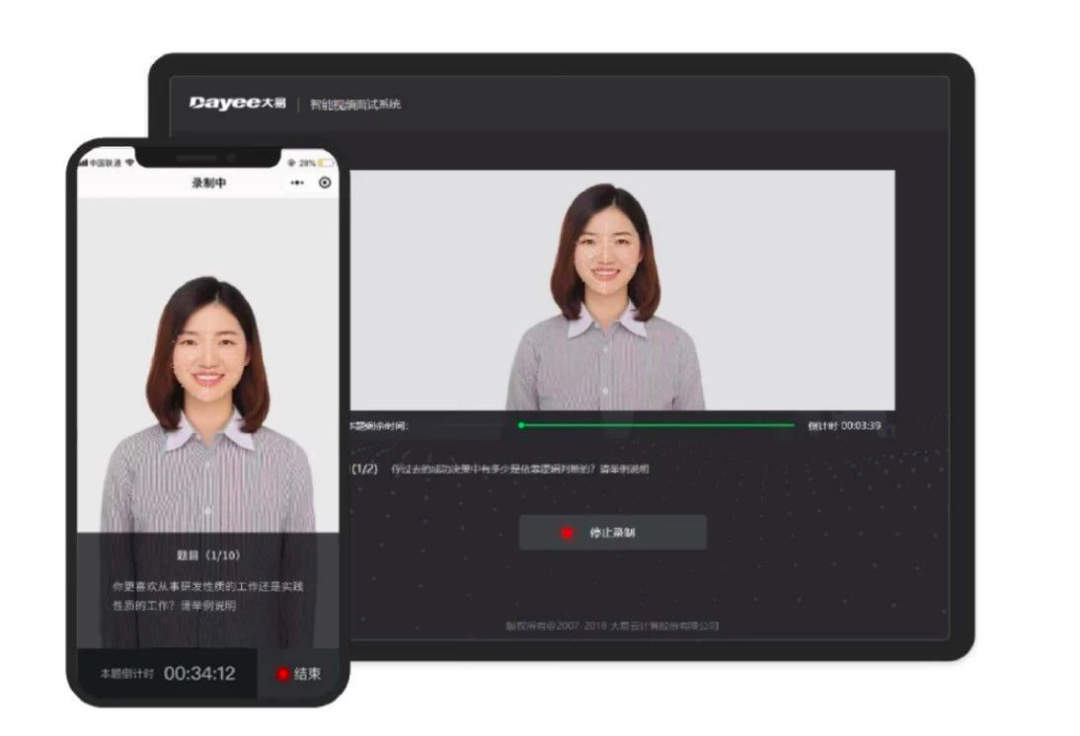 HR的这届春招怎么做？当然得有点儿「00后的味道」！-用友大易智能招聘系统