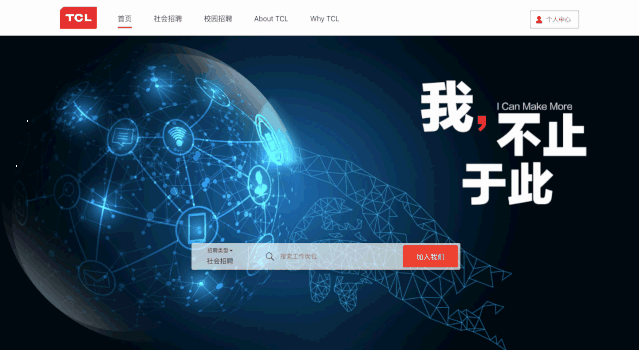 HR的这届春招怎么做？当然得有点儿「00后的味道」！-用友大易智能招聘系统