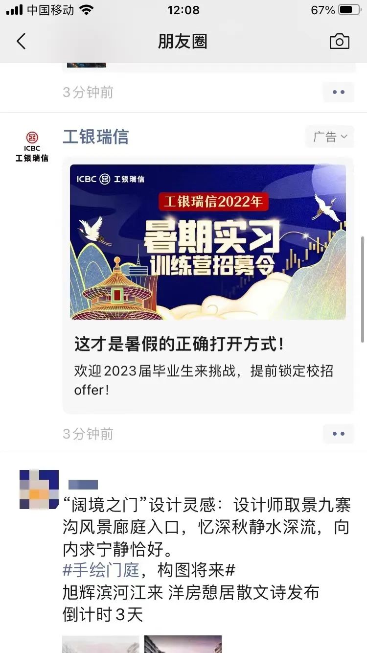 远程招聘，这里有一份给HR的攻略指南-用友大易智能招聘系统