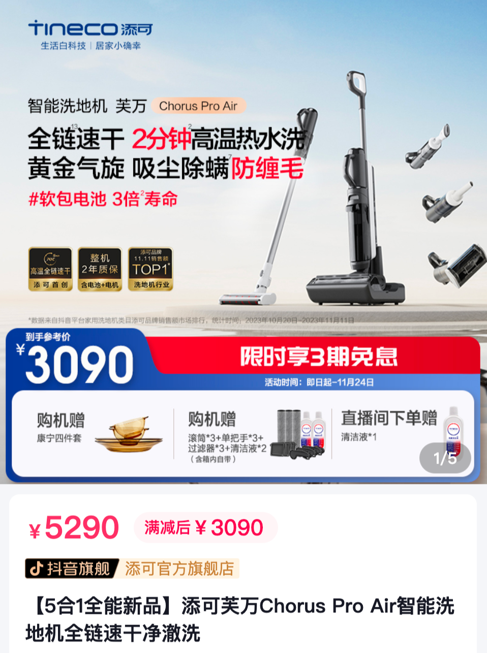 1700906372422922.png