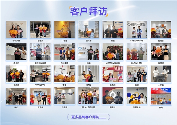 慧博科技【2023商家双11服务专项保障】上线，为商家双11全方位护航！