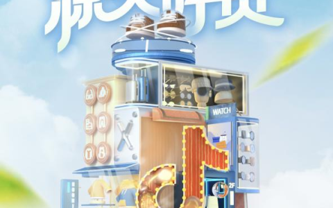 抖音电商助力“源头好货”生意新突破，双11点亮非女类目产业带