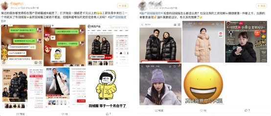 国产羽绒服定价引争议卖断货？网易严选官方回应