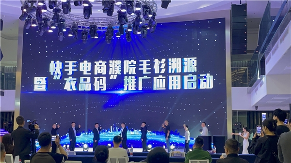 快手女装推出双11羊绒节品类日，濮院毛衫衣品码助力商家收获生意新增量