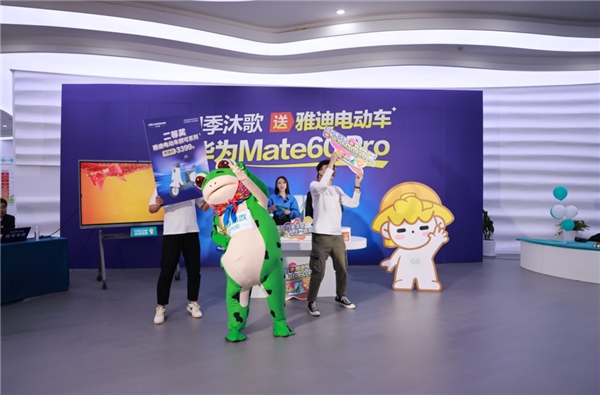 福利不够大，怎敢惊扰您！四季沐歌多重好礼送不停