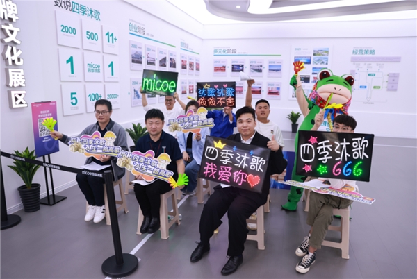福利不够大，怎敢惊扰您！四季沐歌多重好礼送不停