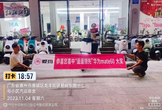 爱玛电动车抖音同城团购直播新趋势，精准锁客实现营销新破局！