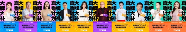 狂澜15个热搜，多个爆款GMV破千万，快手电商「大牌大补真香计划」正式收官