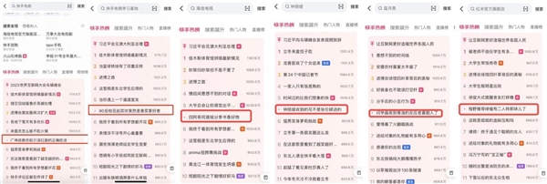 狂澜15个热搜，多个爆款GMV破千万，快手电商「大牌大补真香计划」正式收官