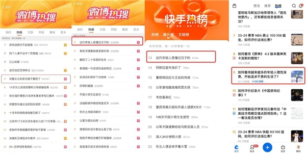 狂澜15个热搜，多个爆款GMV破千万，快手电商「大牌大补真香计划」正式收官