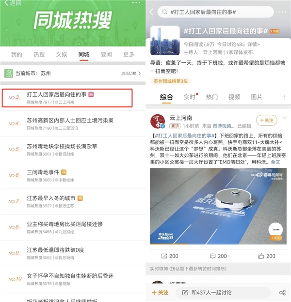 狂澜15个热搜，多个爆款GMV破千万，快手电商「大牌大补真香计划」正式收官
