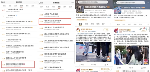 狂澜15个热搜，多个爆款GMV破千万，快手电商「大牌大补真香计划」正式收官
