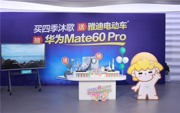 采暖季来临，四季沐歌市场热销线上线下一片飘红