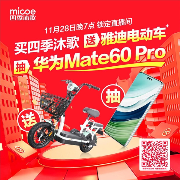 寒潮将至局地气温零下24度！瑟瑟寒冬四季沐歌空气能为用户温暖护航