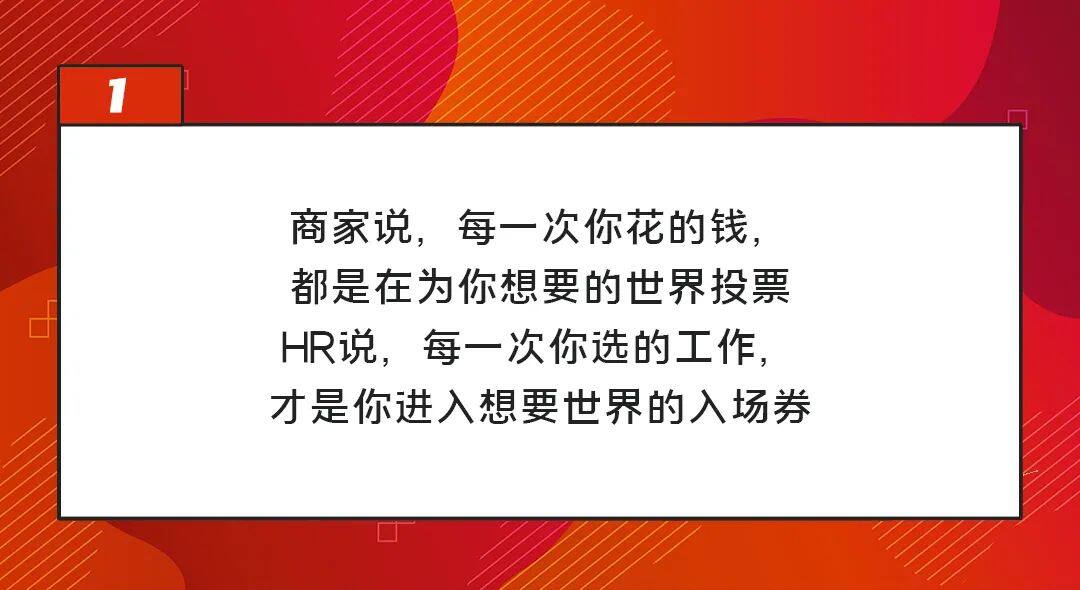 HR的双11招聘文案写好了，用它用它用它！-用友大易智能招聘系统