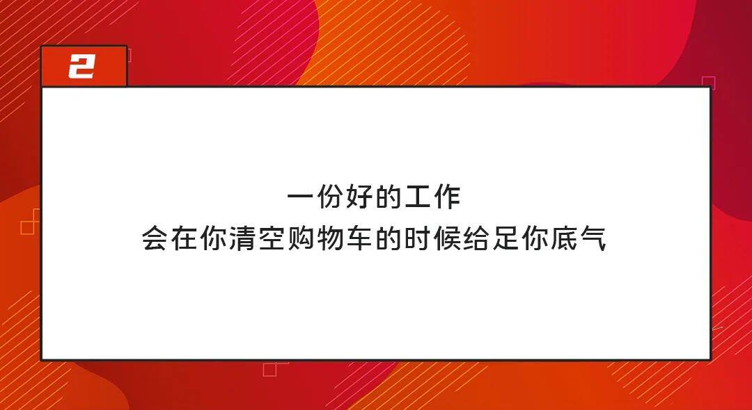 HR的双11招聘文案写好了，用它用它用它！-用友大易智能招聘系统