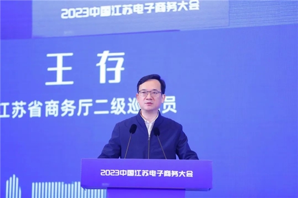 天马运动产业互联网：数实融合 赋能行业发展