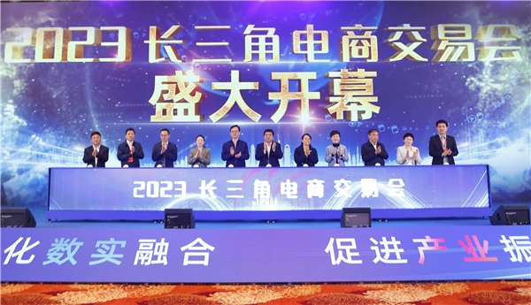 天马运动产业互联网：数实融合 赋能行业发展