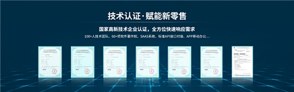 天马运动产业互联网：数实融合 赋能行业发展