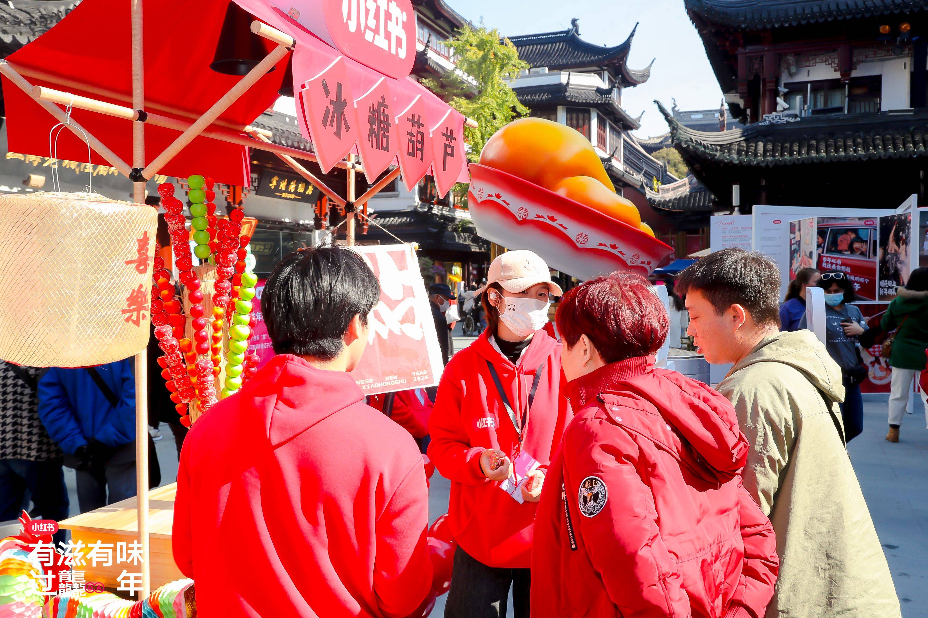 小红书解锁过年新趋势，年俗“妙”会拥抱潮流演绎年味复兴