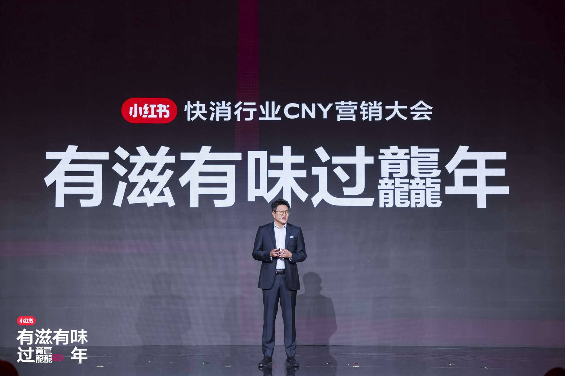 小红书解锁过年新趋势，年俗“妙”会拥抱潮流演绎年味复兴