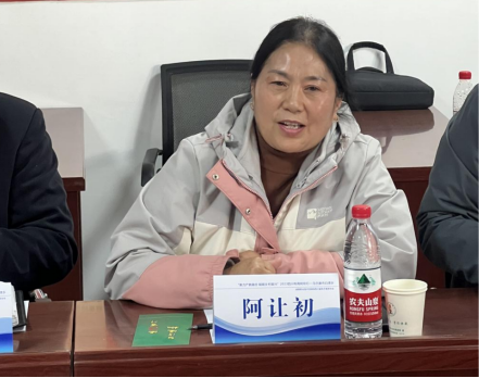 阿坝州商务和经济合作局副县级干部阿让初发言