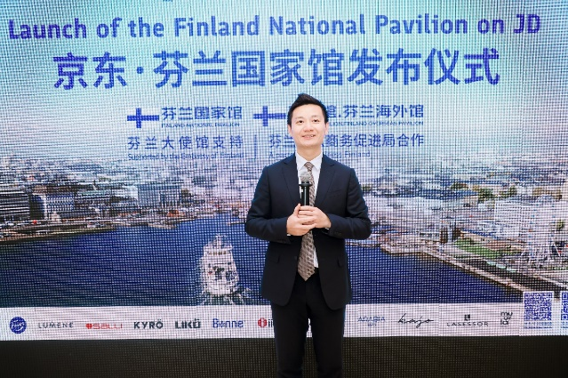 芬兰国家馆亮相中国最大电商平台之一京东商城
