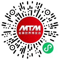 MTM金属世界博览会·上海预登记启动-N多福利在召唤！