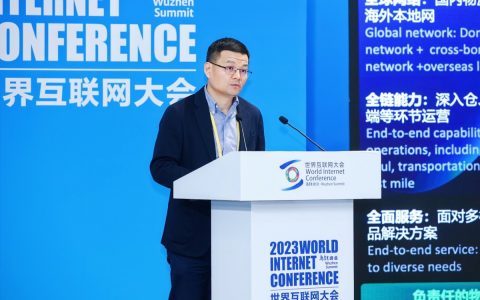 菜鸟集团副总裁韩曦：用高时效的服务助力中国电商发展