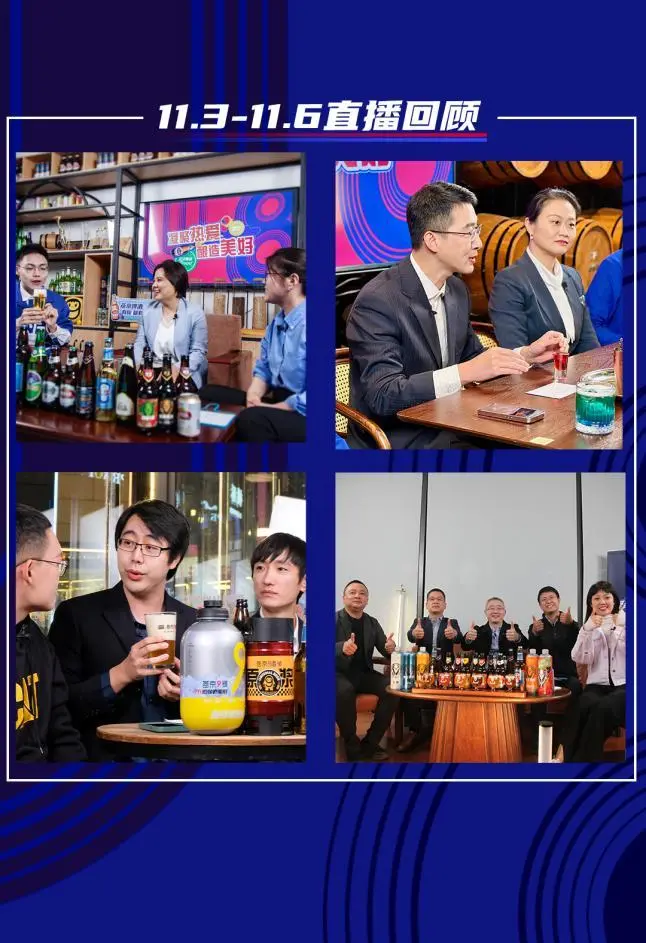 未来将至，燕京“敢上”，燕京双十一京东直播期间啤酒品类TOP1