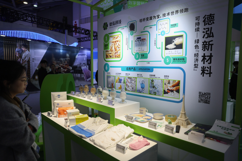 “丝路电商日”首次亮相全球数字贸易博览会