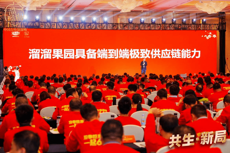 共谋大局！再造5亿大单品，溜溜梅的想象空间有多大?